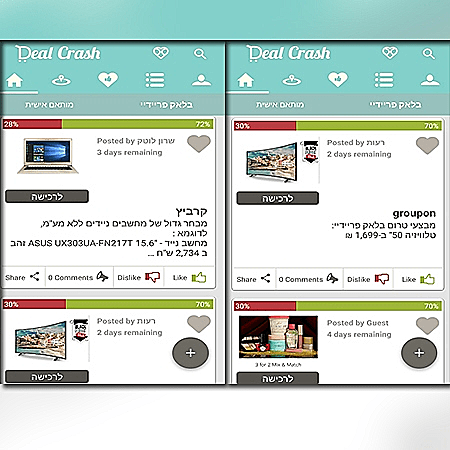 מדרגים מבצעים בדיל קראש