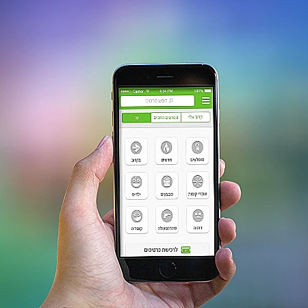 אפליקציית סרט