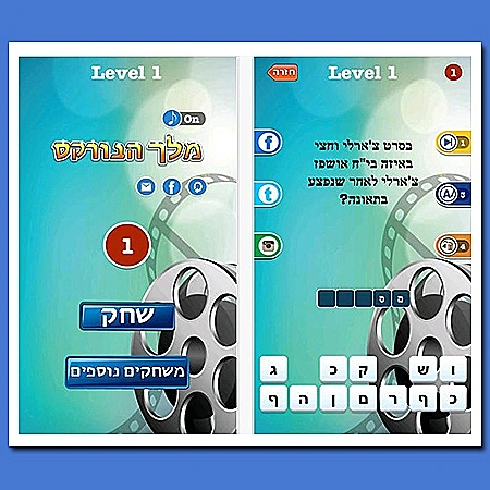 קריוקי מהאפליקציה