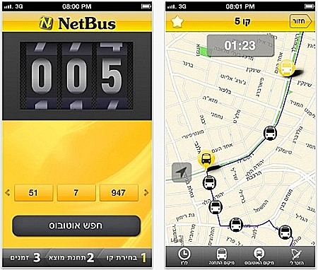 אפליקציה לתחבורה ציבורית