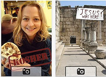 אפליקציה פרו ישראלית