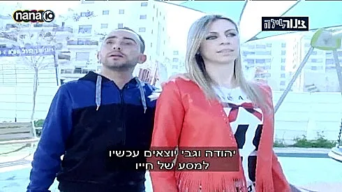צינור לילה