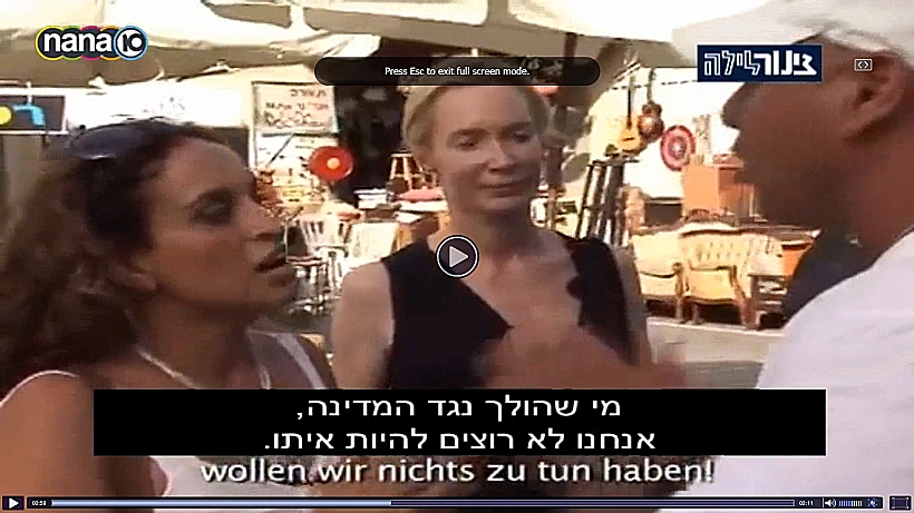 אחינועם ניני