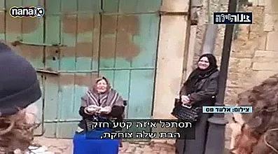 צינור לילה 20/01/2015