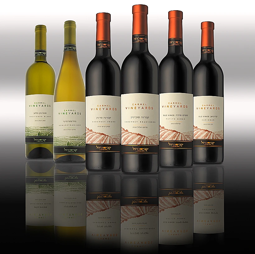 סדרת כרמל ויניארדס