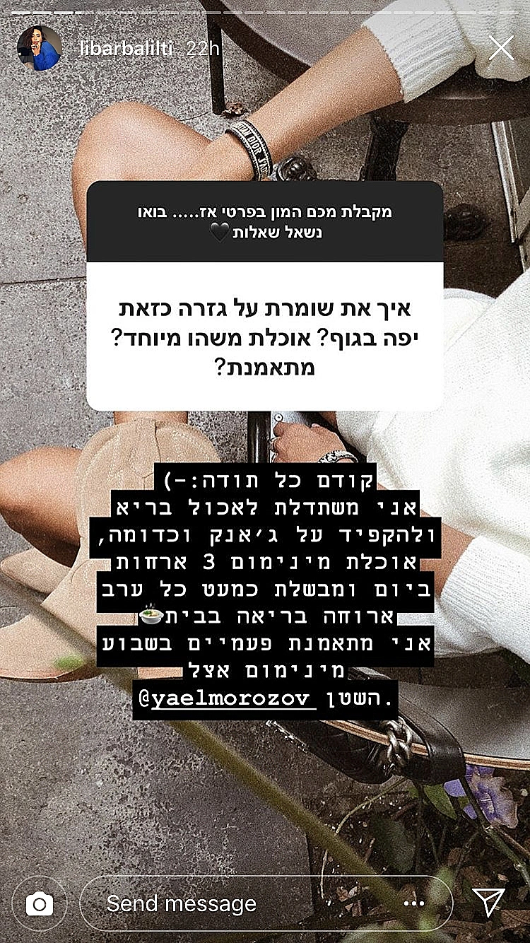 ליבר בלילתי