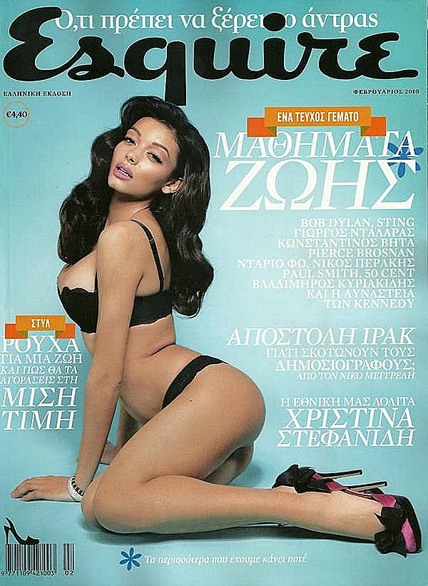 כריסטינה סטפאנדי