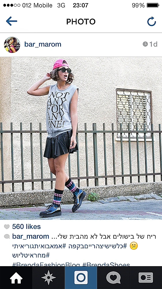 מתלבשות השבוע באינסטגרם