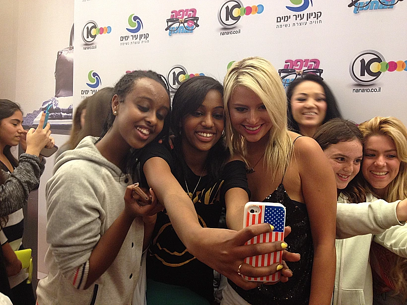 מפגש מעריצים של 