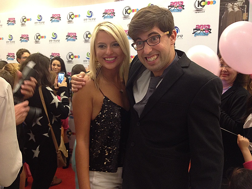 מפגש מעריצים של 