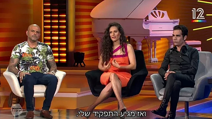 הפיה הטובה מהאו