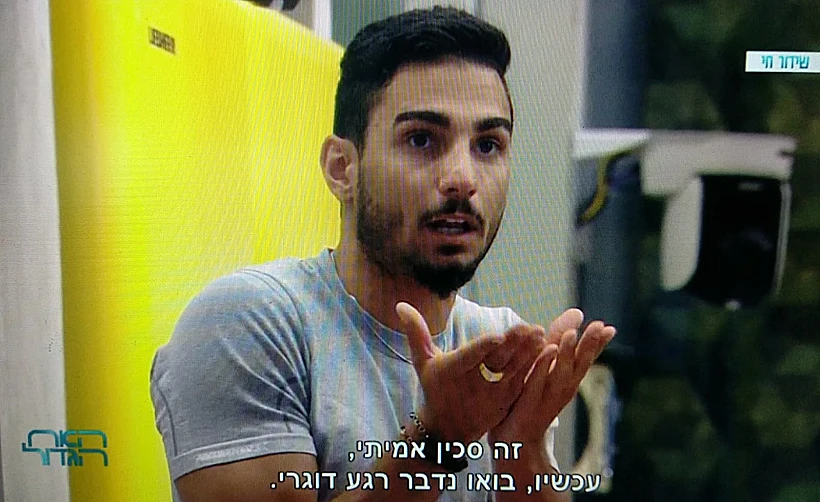 סולל דרכו לחמישיית גמר