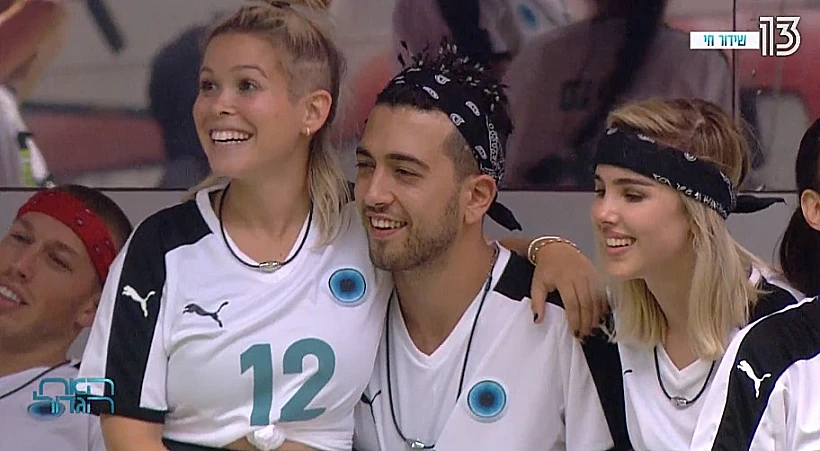 גנגסטה פרדייס