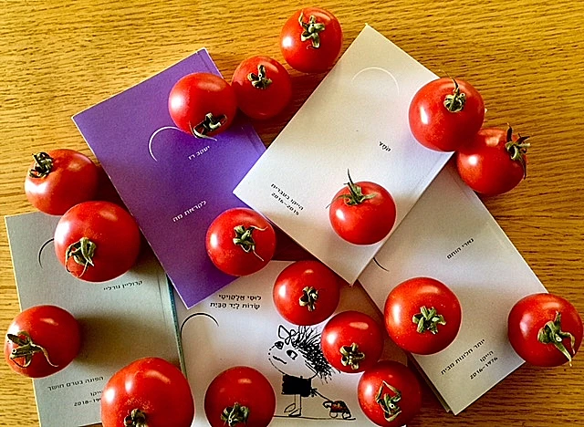 הייקו בבית ביאליק