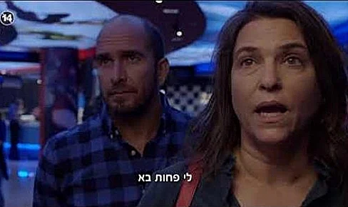 דייט כושל לפנתאון הדייטים הכושלים