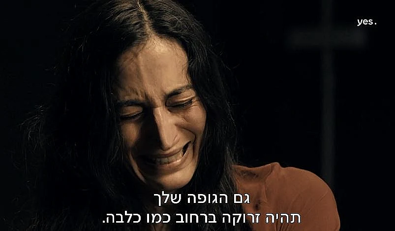 שירין - האשמות קשות שהובילו לרגע הטראגי של העונה