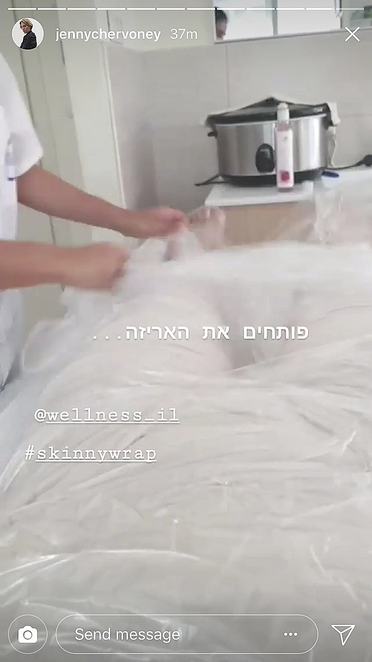 טיפול רצועות לסילוק רעלים