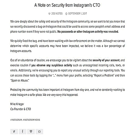 אינסטגרם נפרצה