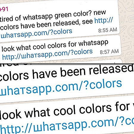 שימו לב לאות W במילה WhatsApp