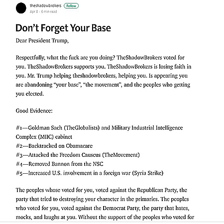 סוחרי הצללים בהודעה לטראמפ