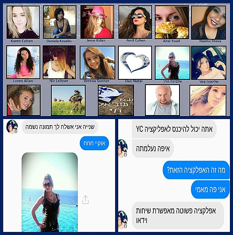 החייל שפותה על ידי החמאס