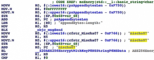 הפריצה לאייפון
