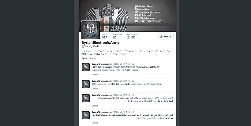 הדלפת הענק של הצבא האלקטרוני הסורי