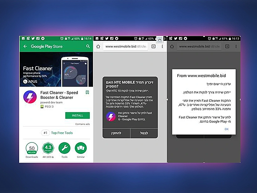 התהליך שמתבצע במידה ופתחתם את הסרטון בסמארטפון