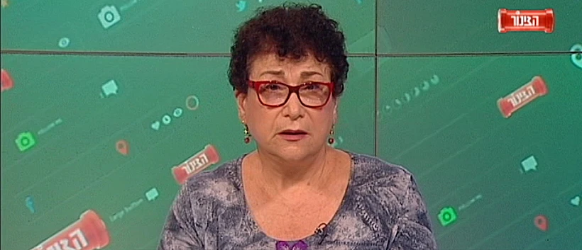 רות מגד מקבוצת הפייסבוק 