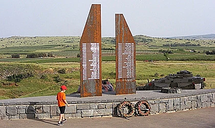 אנדרטת עוז 77, עמק הבכא