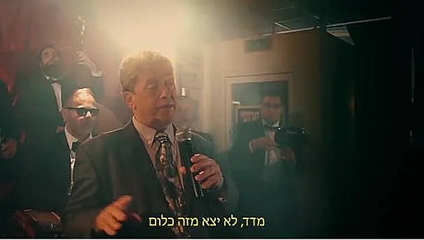 אלטשולר שחם