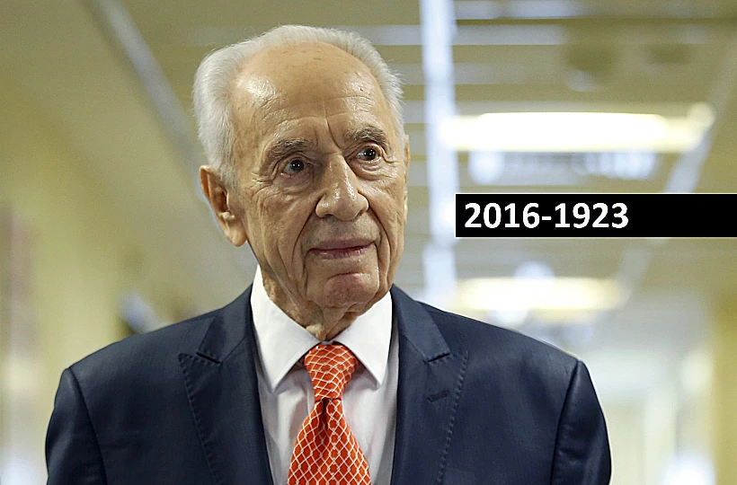 שמעון פרס, נשיא המדינה לשעבר 1923-2016