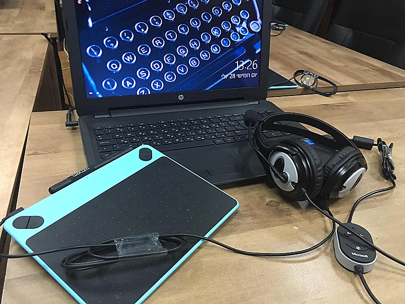 הפעילות במרכז