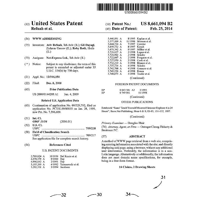 מנוע החיפוש  של גוגל