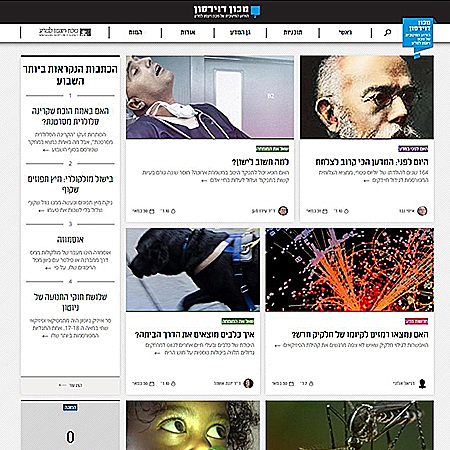 שאל את המומחה