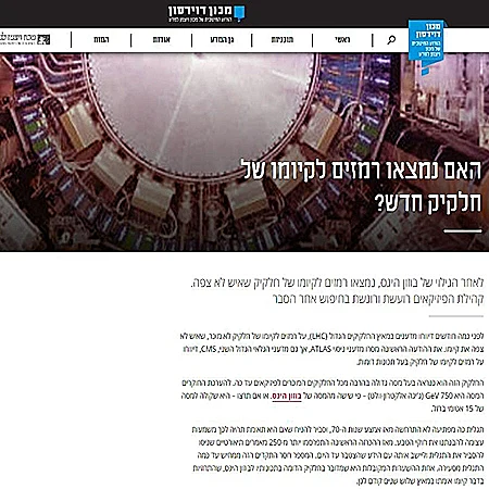 שאל את המומחה