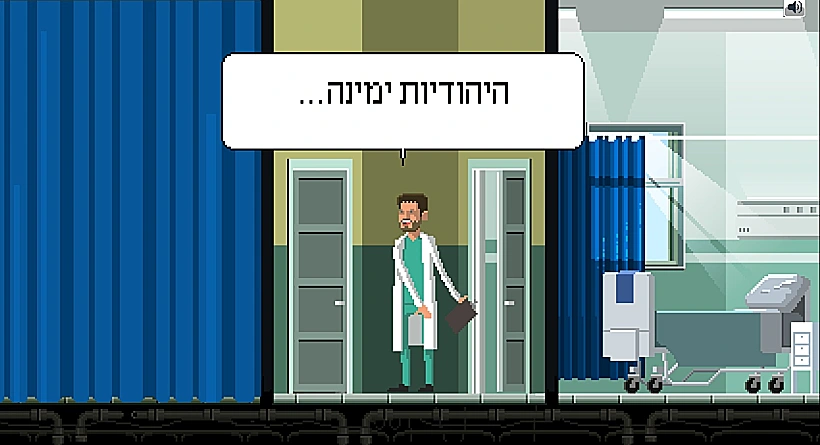 סמוטריץ עוזר למיין תינוקות בבית החולים