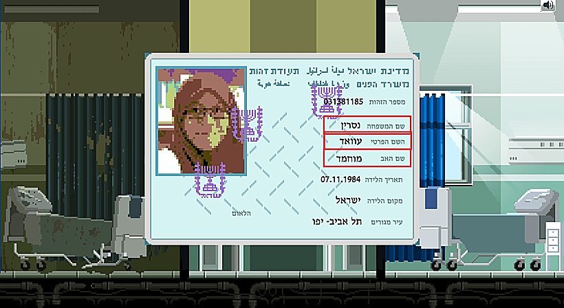 סמוטריץ עוזר למיין תינוקות בבית החולים