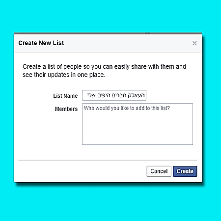 רשמו את כל השמות של האנשים שאתם לא רוצים שייראו סטטוסים