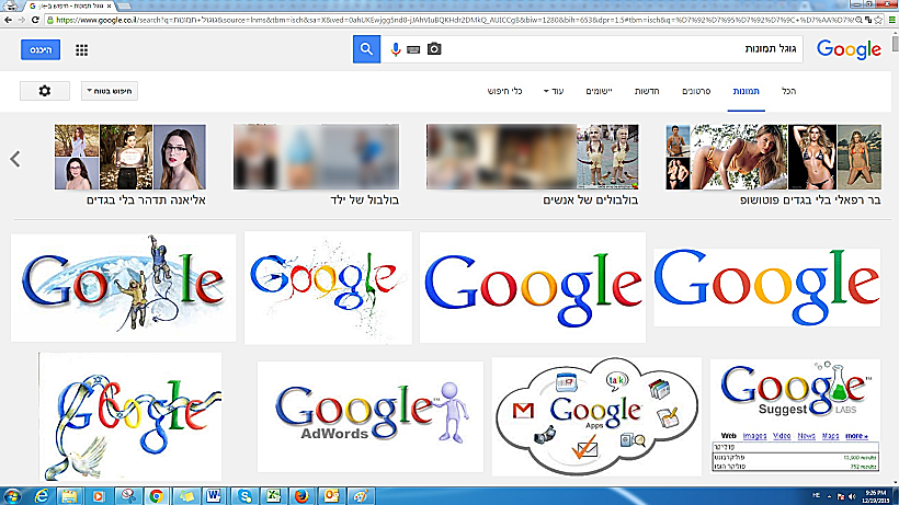 פורנוגרפיה בגוגל