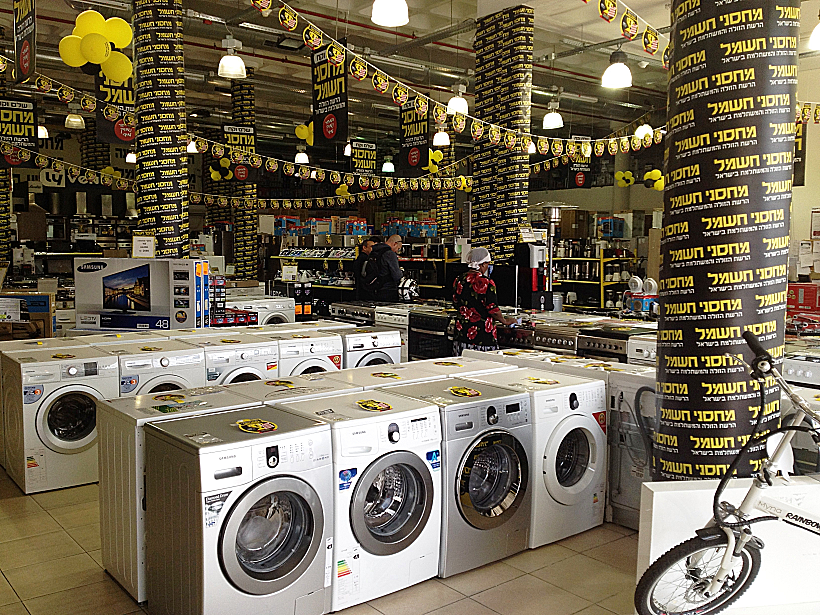 מחסני חשמל בני ברק