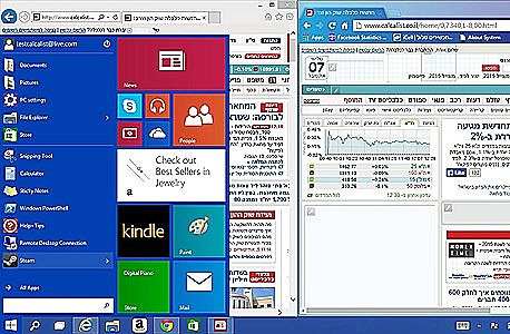 בדיקת ווינדוס 10