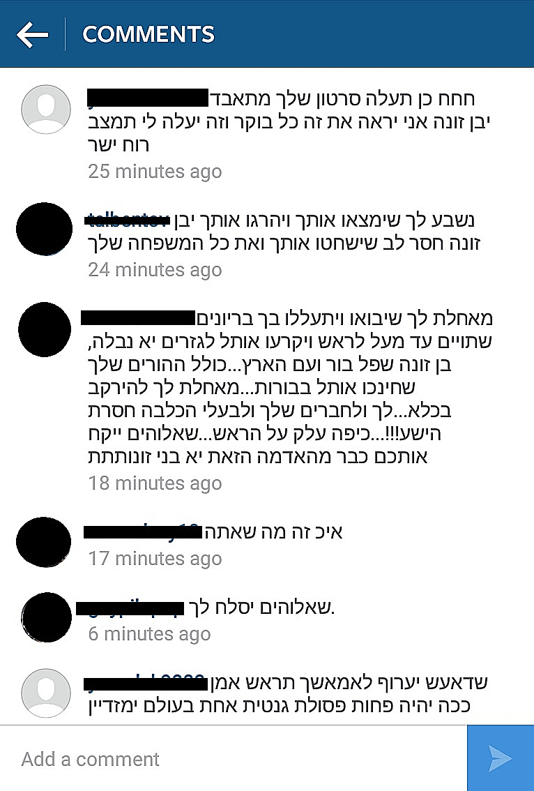 הנער שהתעלל בכלב