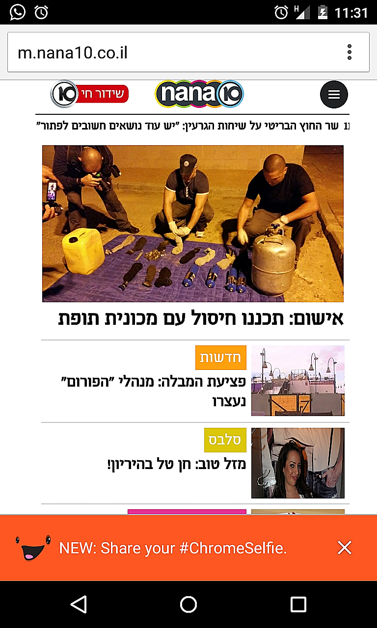 גוגל סלפי-מתחיחה של גוגל 1 באפריל