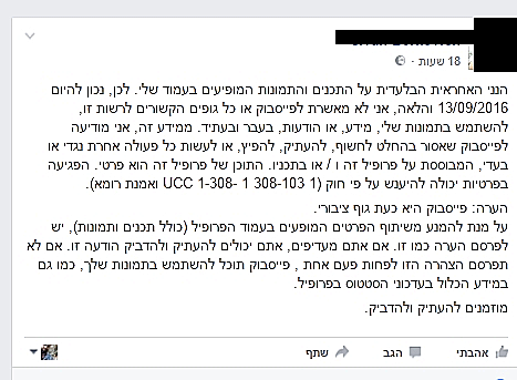 כך זה נראה בגרסת 2016