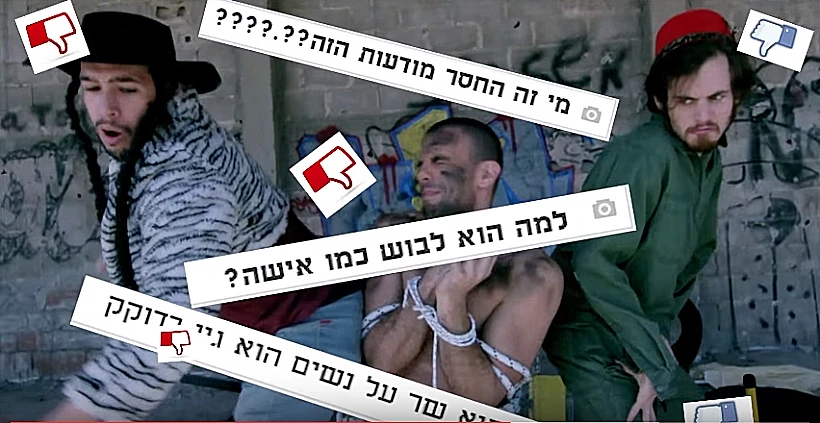 לאליעד מלכי יש משהו לומר לכם