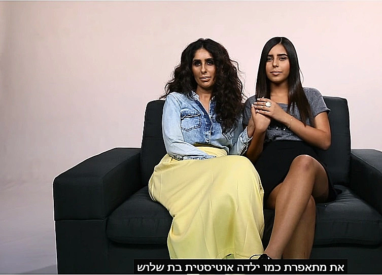 הסרטון המרגש של איגוד האינטרנט