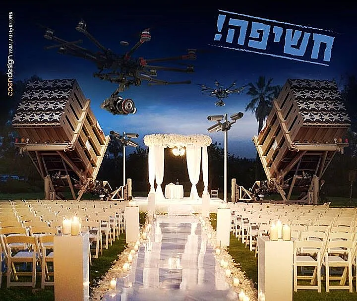 OpenDesign‎‏: בר רפאלי ועדי עזרא בבעיה